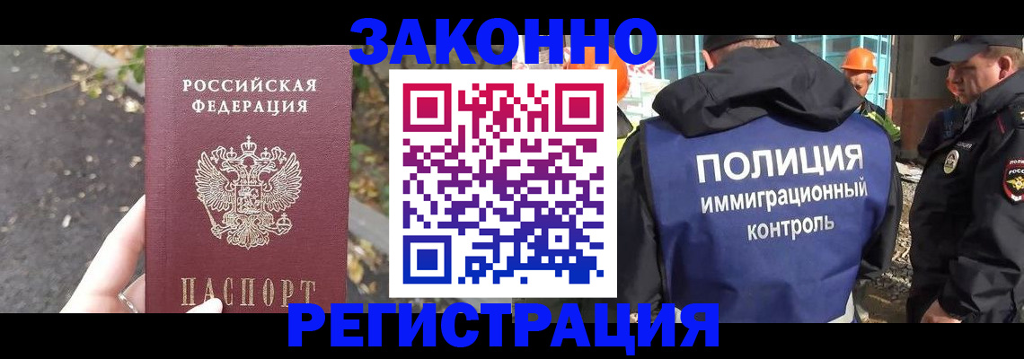 временная регистрация собственник в Кулебаки