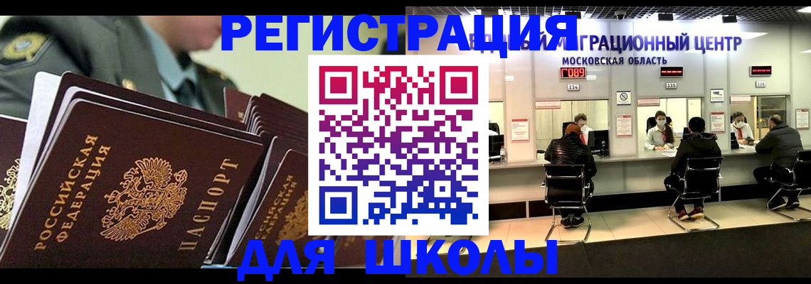 прописка паспорт в Кулебаки